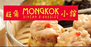 MONGKOK Dimsum & Noodles