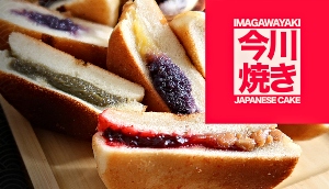 Imagawayaki Japanese Cake