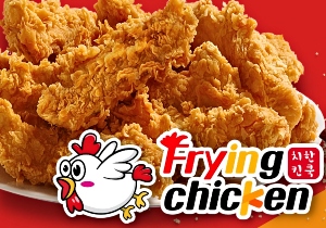 Frying Chicken